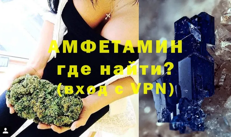 Amphetamine 98%  наркошоп  Никольск 