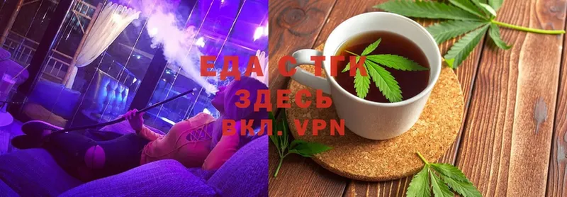 mega как войти  Никольск  Canna-Cookies марихуана 