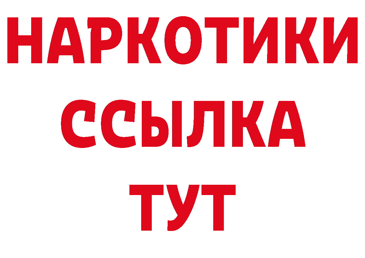 Кокаин Эквадор вход даркнет MEGA Никольск